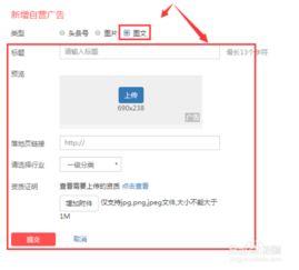 头条首页背景图怎么设置,跟随头条首页背景图，揭秘科技前沿的视觉奇观